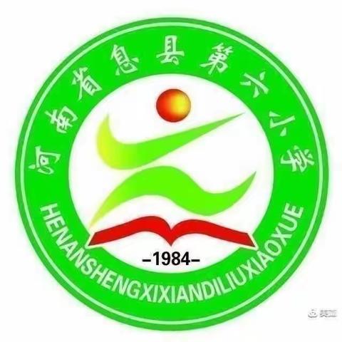 英语竞赛展风采，以赛促练共成长一一息县第六小学英语单词竞赛