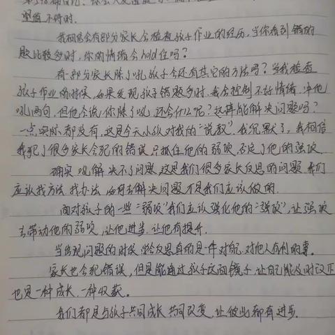 读书点亮生活，日记记录生活感悟！​