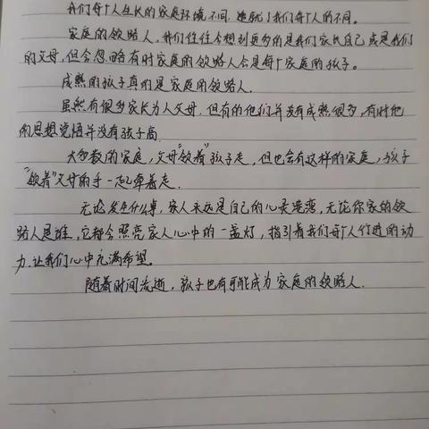 读书点亮生活，日记记录生活感悟！​
