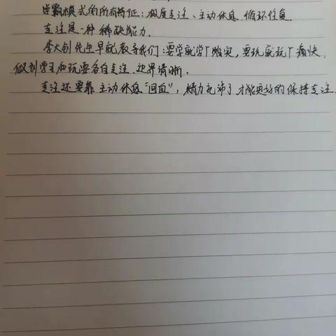 读书点亮生活，日记记录生活感悟！