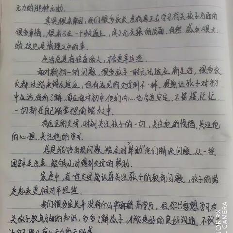 读书点亮生活，日记记录生活感悟！​