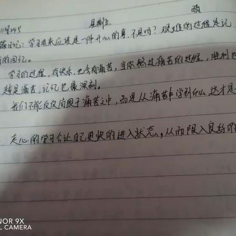 读书点亮生活，日记记录生活感悟！​