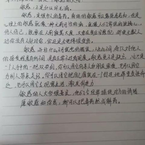 读书点亮生活，日记记录生活感悟！​