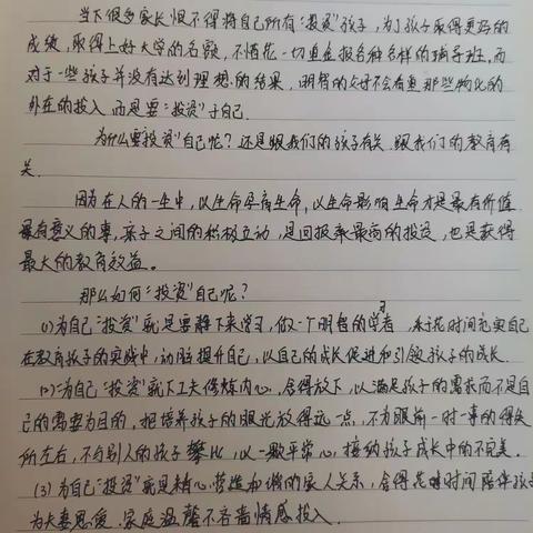 读书点亮生活，日记记录生活感悟！