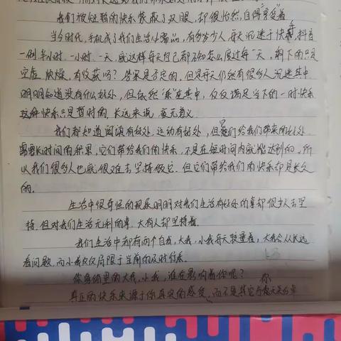 读书点亮生活，日记记录生活感悟！​