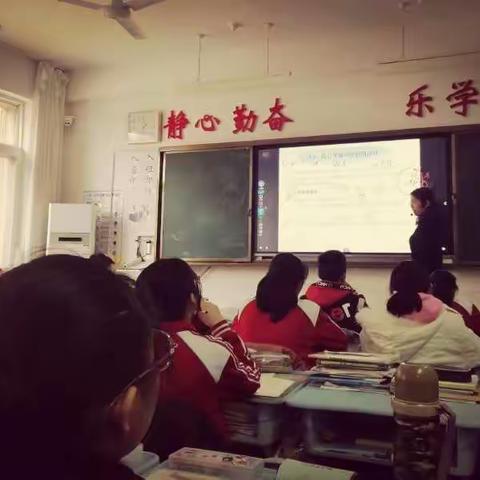 初三数学教研--听评课展示及教学评一致性的落实