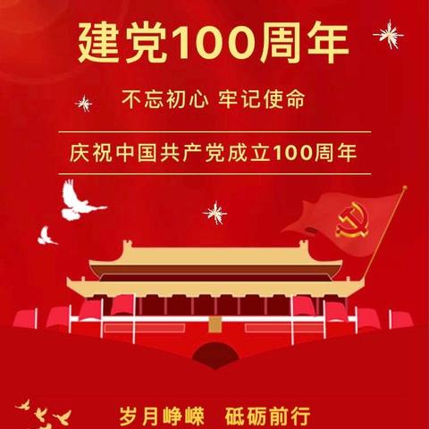 讲红色故事，扬红色精神！———济宁高新区金色嘉苑幼儿园“红心向党·党的故事我来讲”主题活动