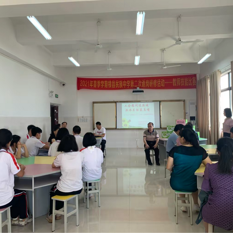 工会慰问送温暖 浓浓关怀显温情 ——横县民族中学慰问中、高考教职工子女活动