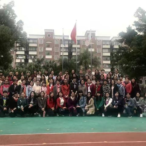 2017.12.5～2017.12.6天河区区属公办园长骨干教师培训