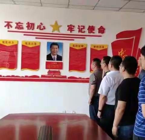 保德公路段党支部开展“不忘初心 重温我的入党志愿书”主题党日活动