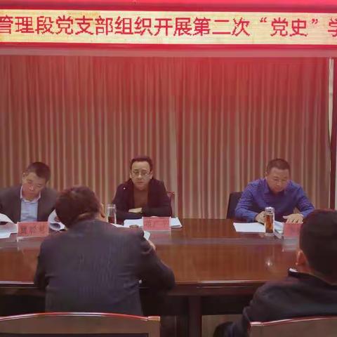 学党史 悟思想 办实事 开新局扎扎实实开展好党史学习教育动员大会