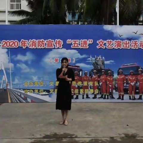 文昌中学开展消防宣传及疏散演练活动