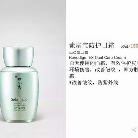 韩国化妆品部分产品介绍有要的联系我