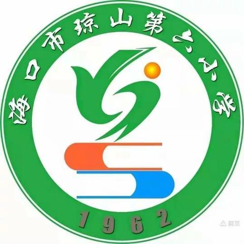 互交流，促成长——海口市邓权小学数学骨干教师工作坊与琼山第六小学牵手活动