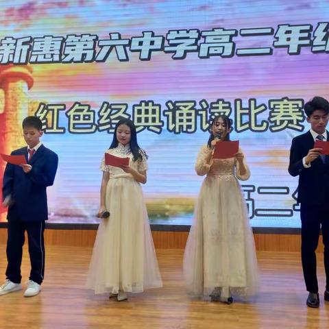 畅游红色诗海   礼赞伟大祖国