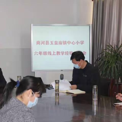 疫情停课不停学    线上教学有鲜招