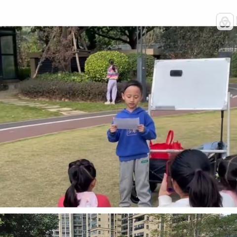 亚小一（3）班船长读书小组第06期读书会