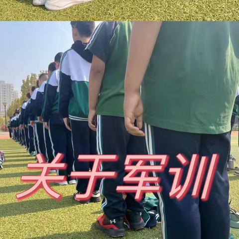 小小少年，英姿飒爽！——记大港东城小学四年级素质拓展活动