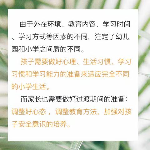 放飞梦想，幸福起航