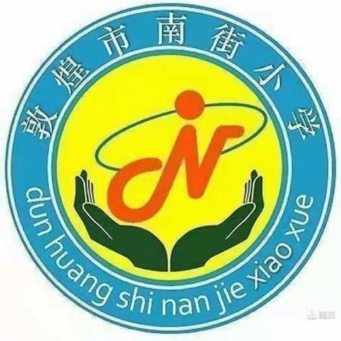 《不输在家庭教育上》第五期学习