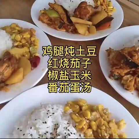 晨宏学生托管中心