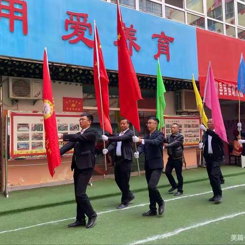 相约“五一”，情深似海——延川县苗苗幼儿园大班组“我帮爸爸妈妈找童年”亲子游戏主题活动