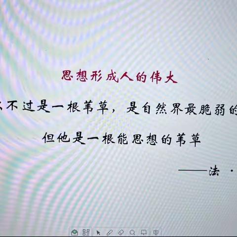 《生活、思想、生命》