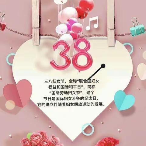 【情满三月，爱意浓浓】——秦汉新城幼优乐幼儿园三八妇女节活动美篇