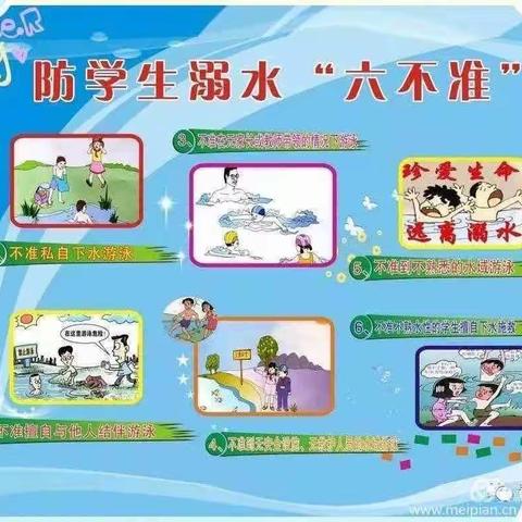 红太阳幼儿园端午节致家长的一封信