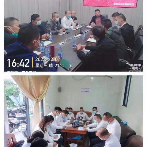 【中航市政环卫】“闻战则喜，有我必胜！闻令则动，有我必行”