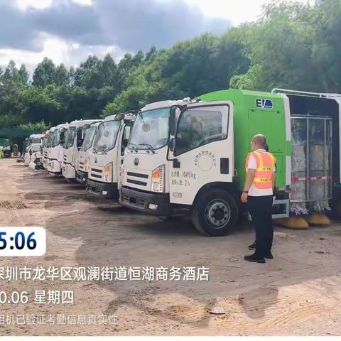 【中航市政环卫】吹响迎检“冲锋号”——中航物业实干快干，全力以赴！