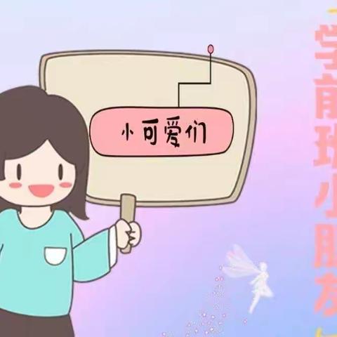 学一班本周内容