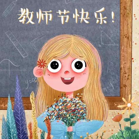 学前班本周内容