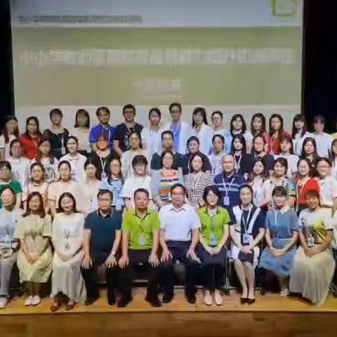 “爱”是一切教育的答案