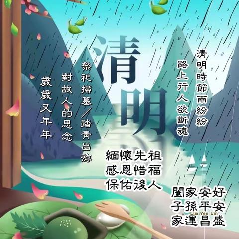 “缅怀先烈敬英雄”读书交流会