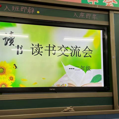 书香沁心❤️伴我成📚