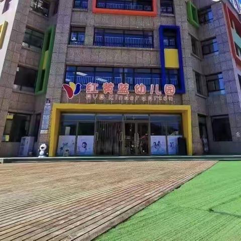 围场红黄蓝幼儿园“萌娃当家，童趣闹市”～～ 跳蚤市场之幼儿画展活动