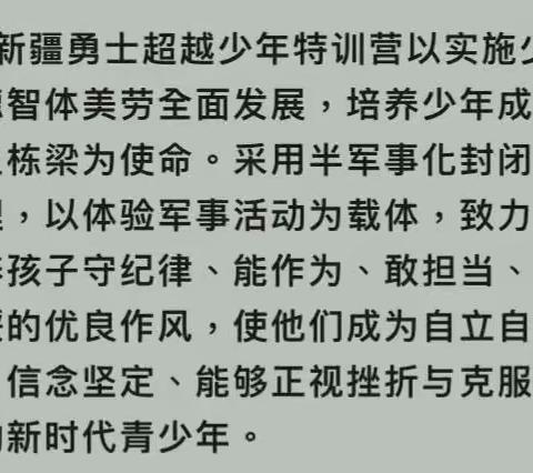 2023军事夏令营火热招生中          遇见不一样的自己[机智]