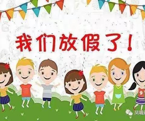 蓝天幼儿园《小班》期末总结感恩有你，共同成长。