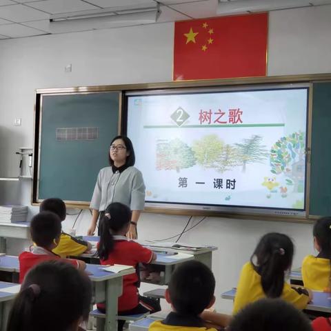 秋高气爽，“语”你同行——龙泉小学二级部语文教研活动