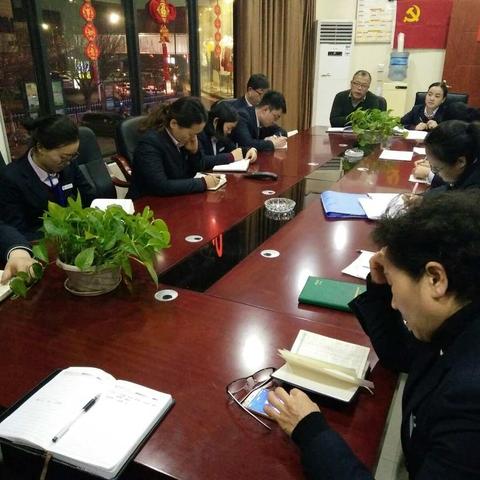 湖支周例会 全体员工的动员会