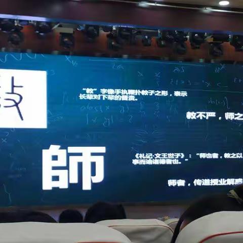 罗庄区2020年新教师集中培训总结