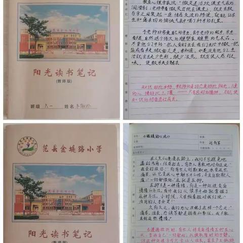 读书笔记