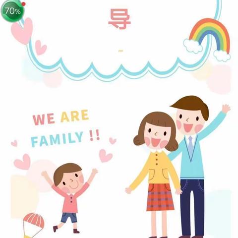 “快乐居家🏡防疫情 💪， 家园牵手👋共陪伴 💞”——哈佛儿幼儿园居家防疫美篇