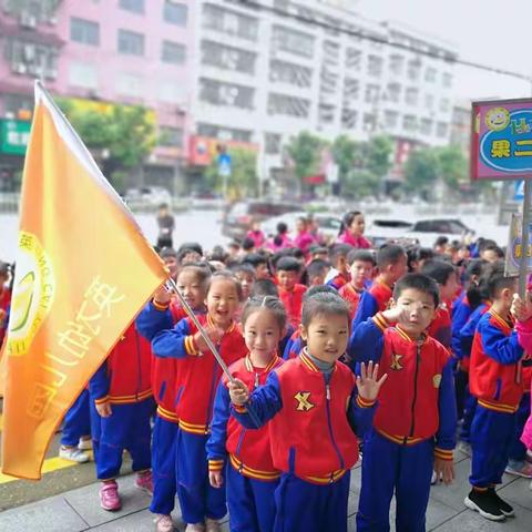【英才幼儿园】一幼小衔接之参观小学
