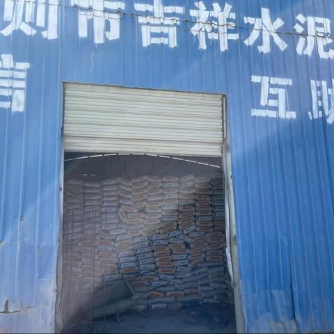 西部区域西藏基地日喀则东销售部冬季储备市场出货及存量摸排行动