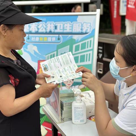 贴近居民  保障健康