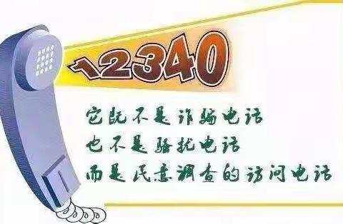 ＂为家乡代言，为教育点赞＂——周至县翠峰镇农林幼儿园教育宣传活动纪实