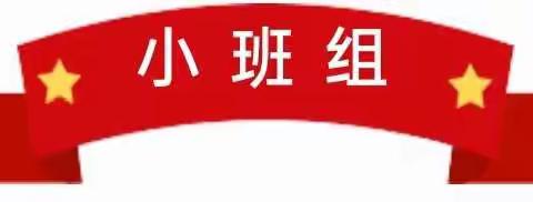 延川县苗苗幼儿园“童心向党迎国庆”幼儿歌咏比赛