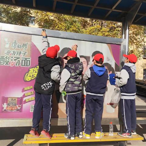 服务他人   快乐自己——兴庆区第六小学教育集团湖滨分校红领巾一条街第六期志愿者服务活动。